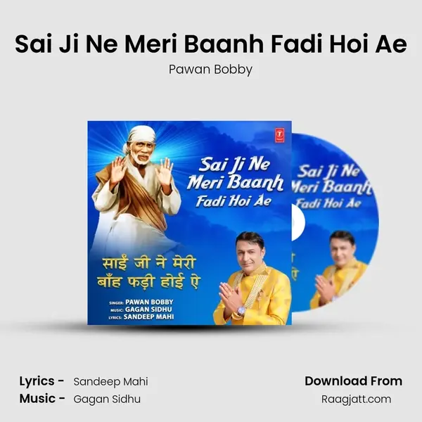 Sai Ji Ne Meri Baanh Fadi Hoi Ae - Pawan Bobby album cover 