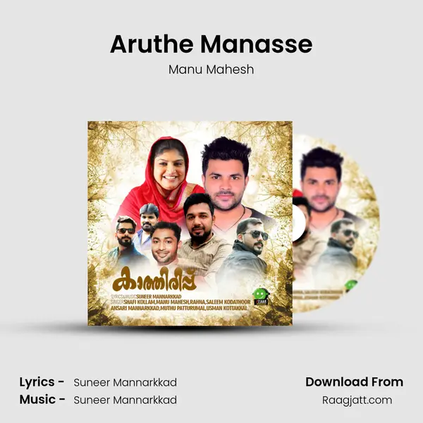 Aruthe Manasse - Manu Mahesh album cover 