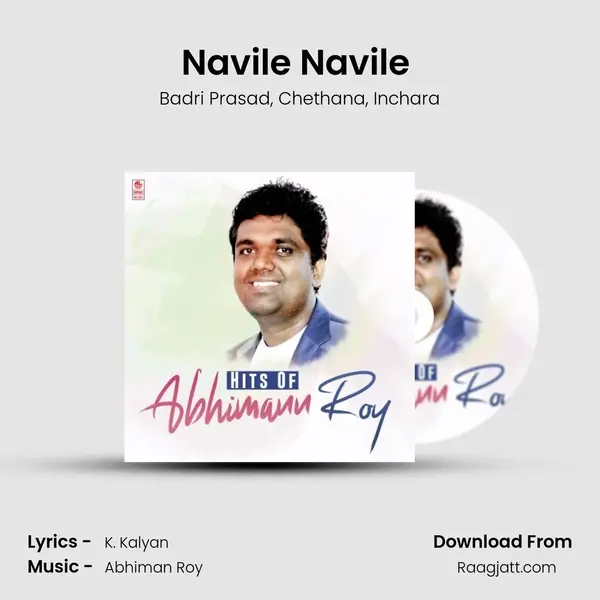 Navile Navile (From Dadagiri) mp3 song