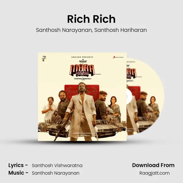 Rich Rich mp3 song