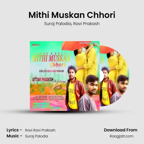 Mithi Muskan Chhori - Suraj Palodia album cover 