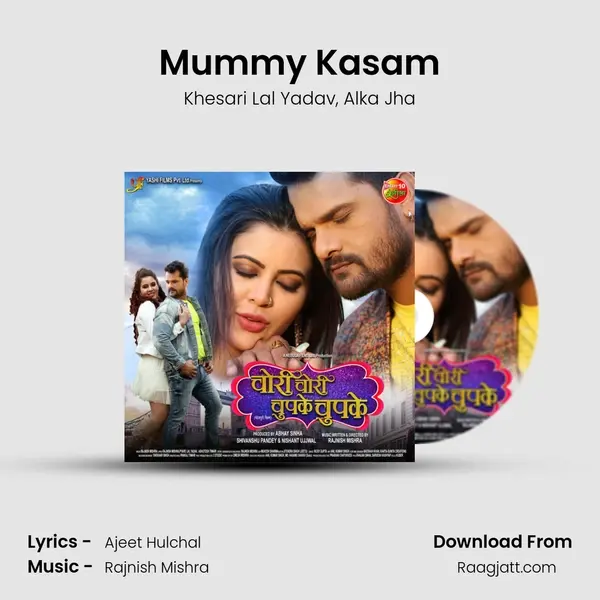 Mummy Kasam mp3 song