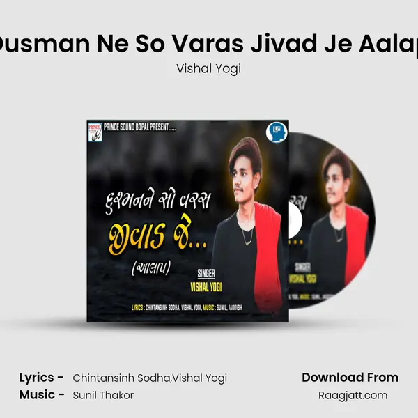 Dusman Ne So Varas Jivad Je Aalap mp3 song