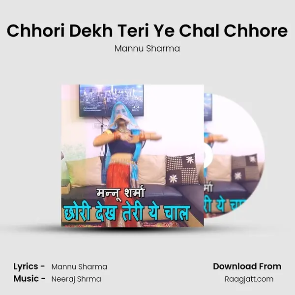 Chhori Dekh Teri Ye Chal Chhore mp3 song