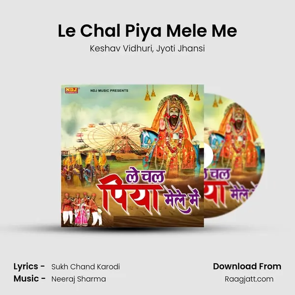 Le Chal Piya Mele Me mp3 song