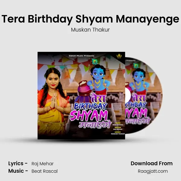 Tera Birthday Shyam Manayenge - Muskan Thakur album cover 