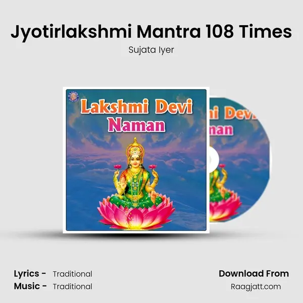 Jyotirlakshmi Mantra 108 Times mp3 song