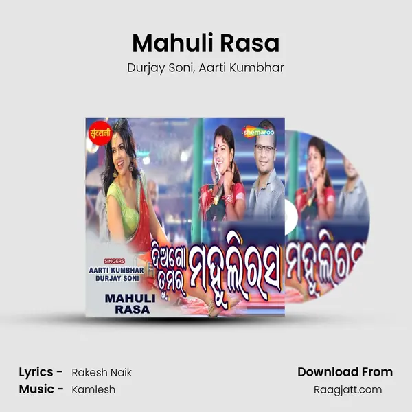 Mahuli Rasa mp3 song