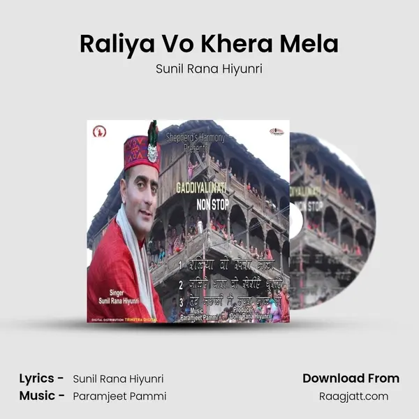 Raliya Vo Khera Mela mp3 song