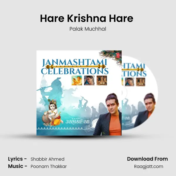 Hare Krishna Hare (From 