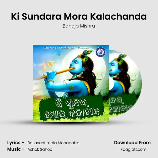 Ki Sundara Mora Kalachanda mp3 song