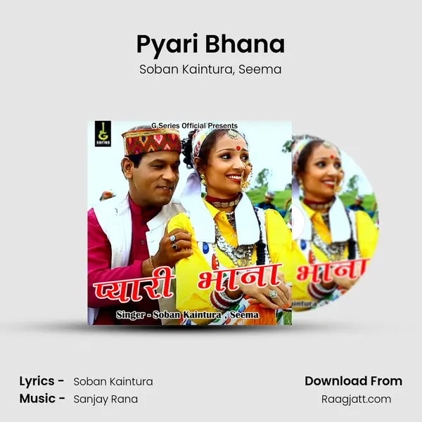 Pyari Bhana mp3 song