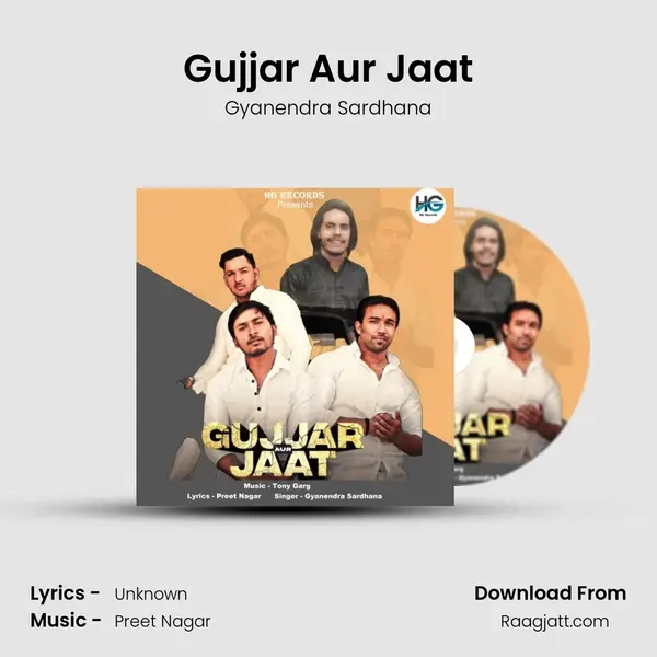 Gujjar Aur Jaat - Gyanendra Sardhana album cover 