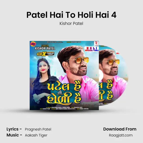 Patel Hai To Holi Hai 4 mp3 song