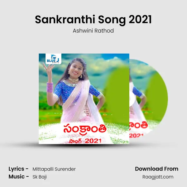 Sankranthi Song 2021 - Ashwini Rathod album cover 