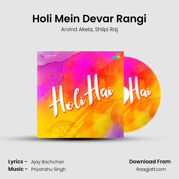 Holi Mein Devar Rangi mp3 song