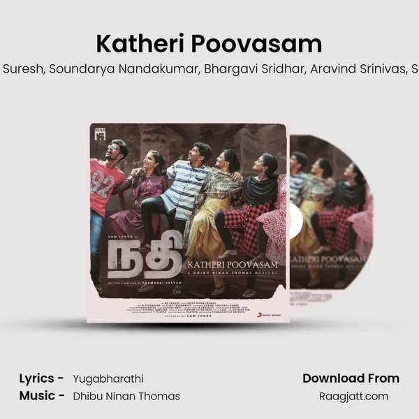 Katheri Poovasam - Dhibu Ninan Thomas album cover 