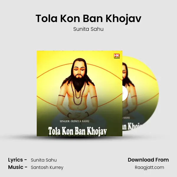 Tola Kon Ban Khojav mp3 song