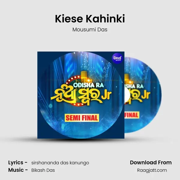 Kiese Kahinki mp3 song