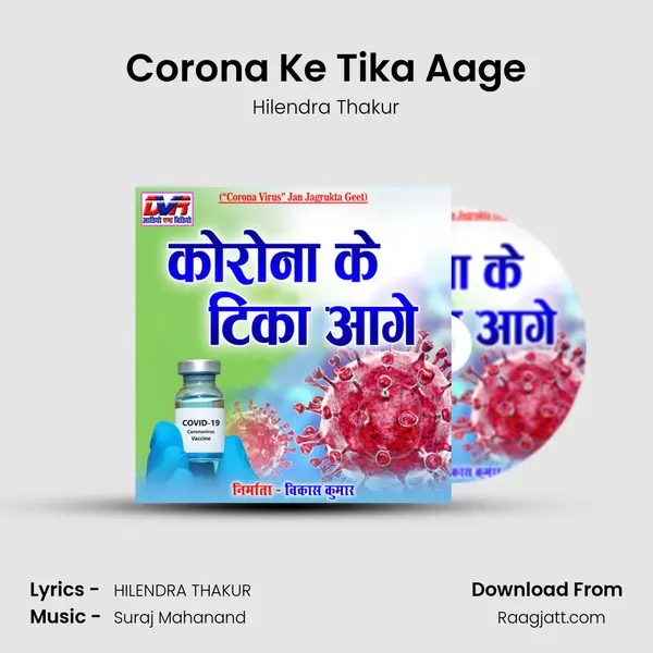 Corona Ke Tika Aage - Hilendra Thakur album cover 