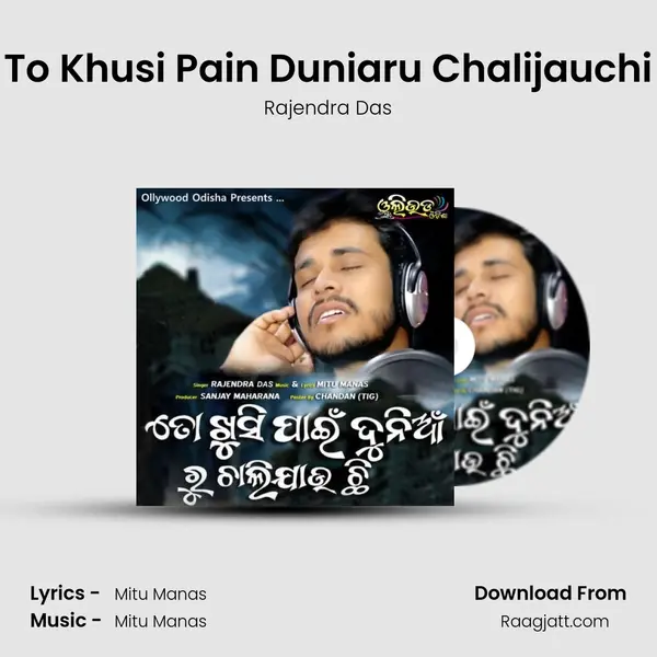 To Khusi Pain Duniaru Chalijauchi mp3 song