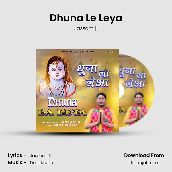 Dhuna Le Leya - Jassam ji album cover 