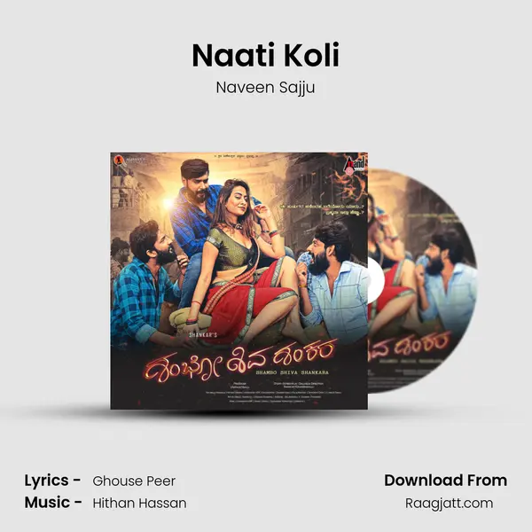 Naati Koli - Naveen Sajju album cover 