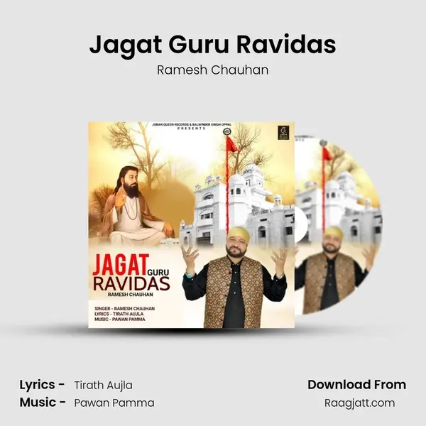 Jagat Guru Ravidas mp3 song