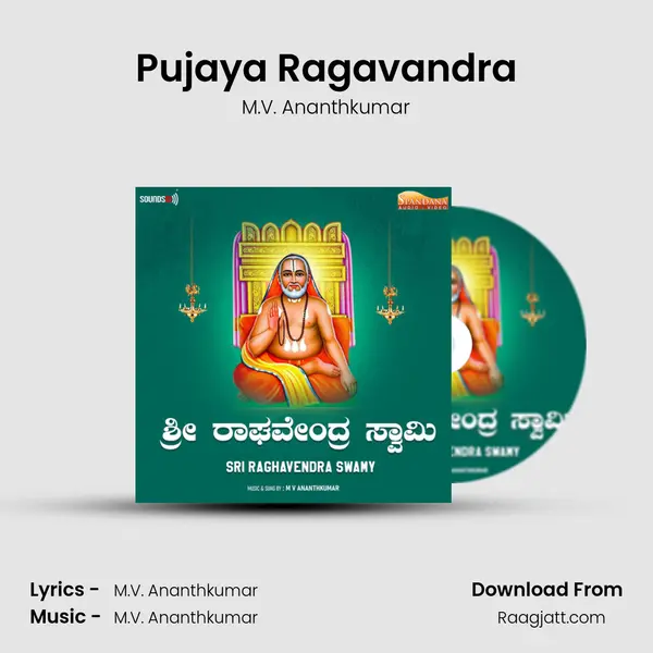 Pujaya Ragavandra - M.V. Ananthkumar album cover 