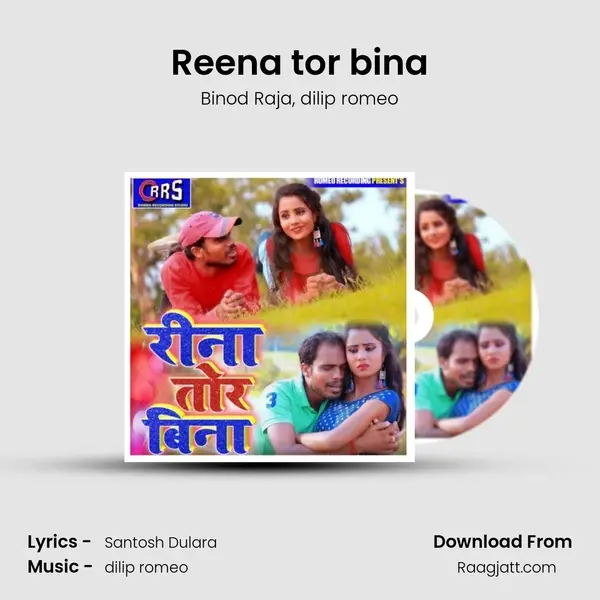 Reena tor bina - Binod Raja album cover 