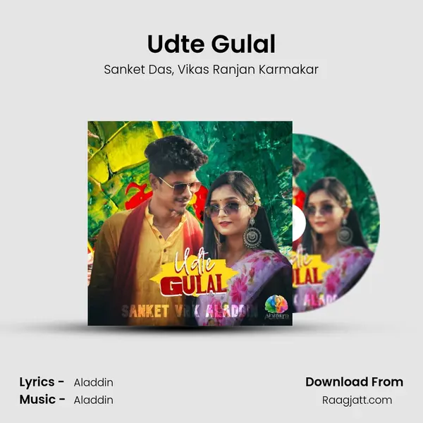 Udte Gulal - Sanket Das album cover 