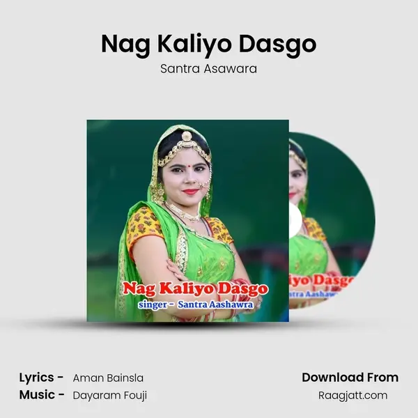 Nag Kaliyo Dasgo - Santra Asawara album cover 