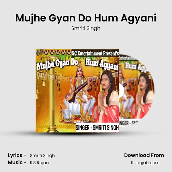 Mujhe Gyan Do Hum Agyani - Smriti Singh mp3 song