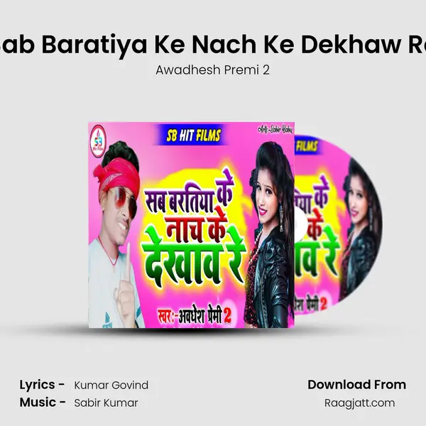 Sab Baratiya Ke Nach Ke Dekhaw Re mp3 song