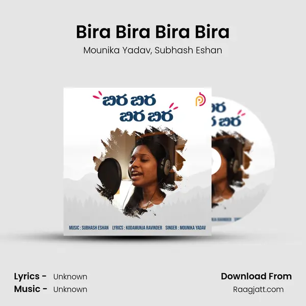 Bira Bira Bira Bira mp3 song