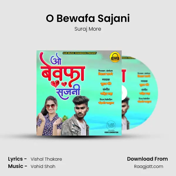 O Bewafa Sajani mp3 song