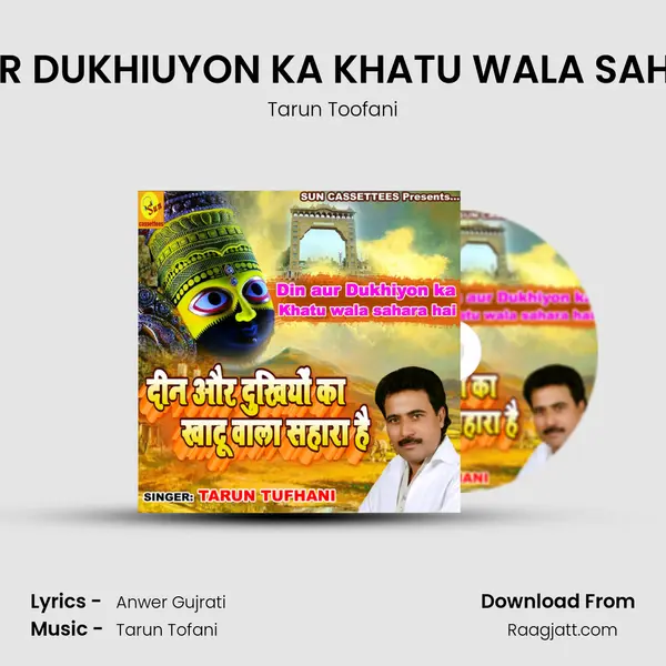 DEEN AUR DUKHIUYON KA KHATU WALA SAHARA HAI - Tarun Toofani album cover 