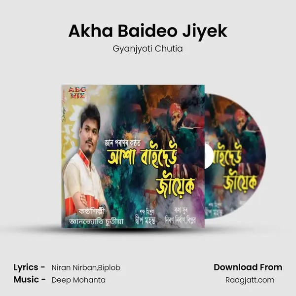 Akha Baideo Jiyek - Gyanjyoti Chutia mp3 song