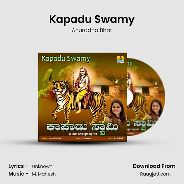 Kapadu Swamy mp3 song