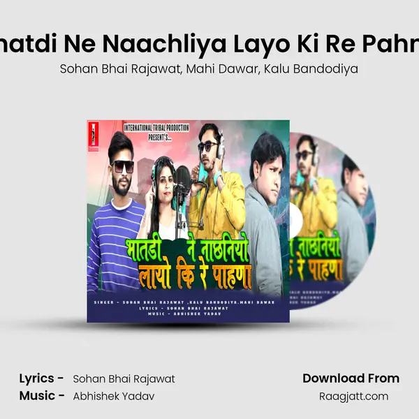 Bhatdi Ne Naachliya Layo Ki Re Pahna mp3 song