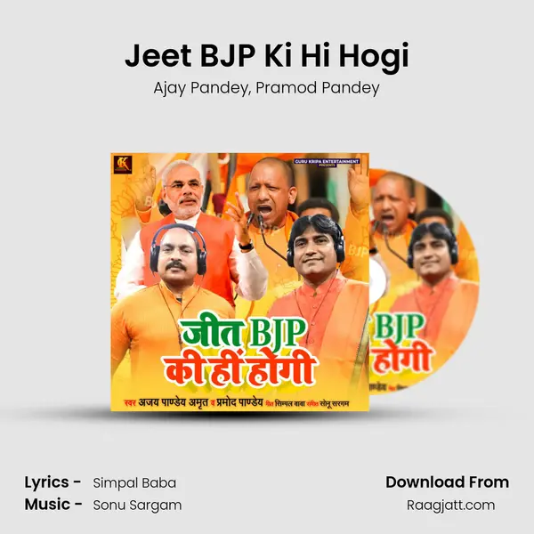 Jeet BJP Ki Hi Hogi - Ajay Pandey album cover 