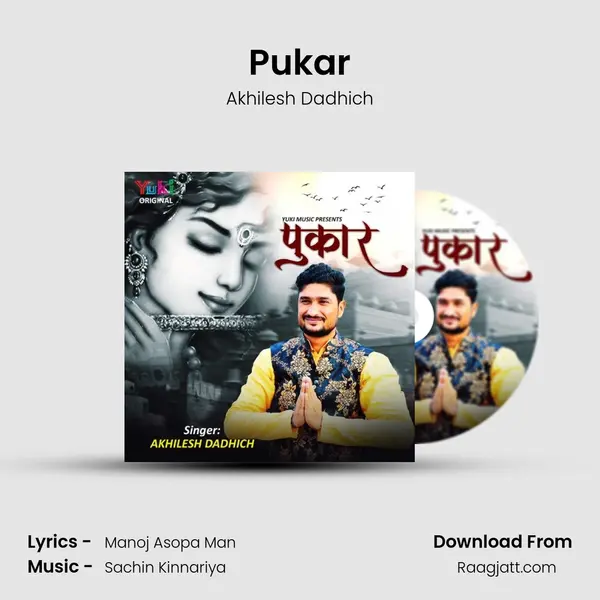 Pukar mp3 song