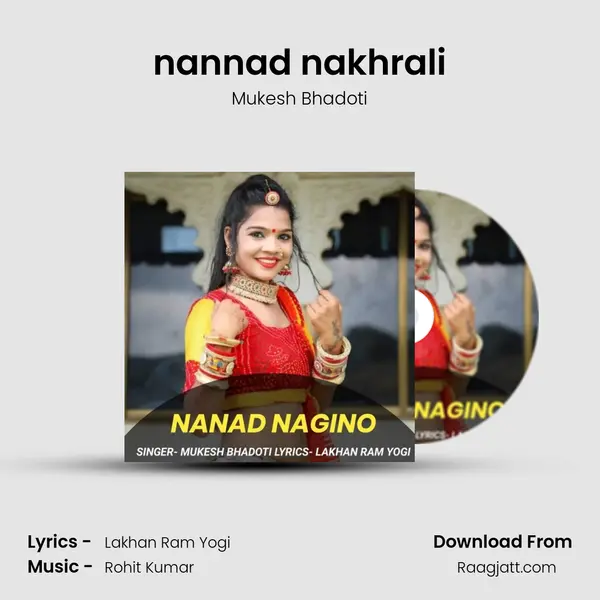 nannad nakhrali mp3 song