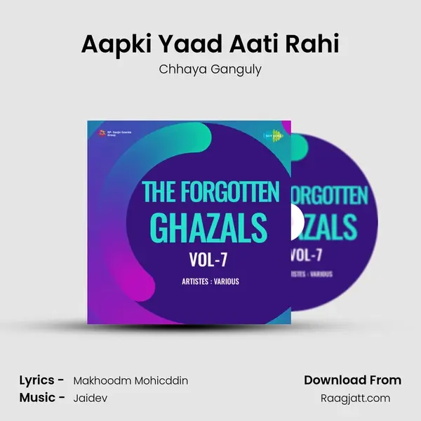 Aapki Yaad Aati Rahi - Chhaya Ganguly album cover 