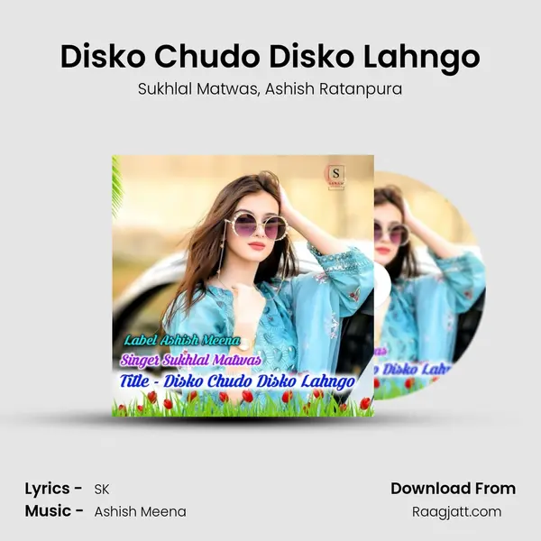 Disko Chudo Disko Lahngo - Sukhlal Matwas album cover 