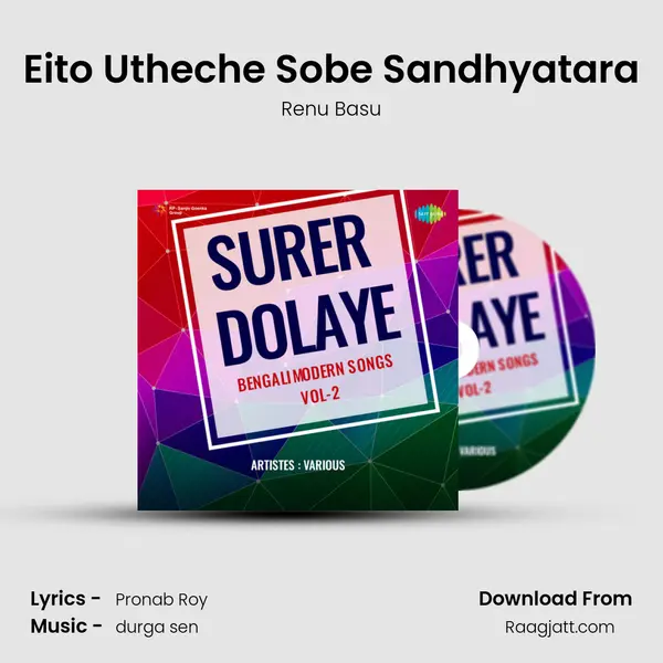 Eito Utheche Sobe Sandhyatara mp3 song