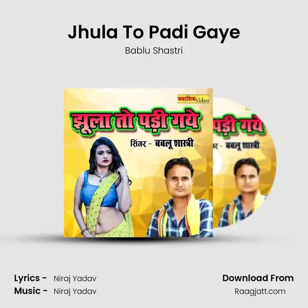 Jhula To Padi Gaye - Bablu Shastri album cover 