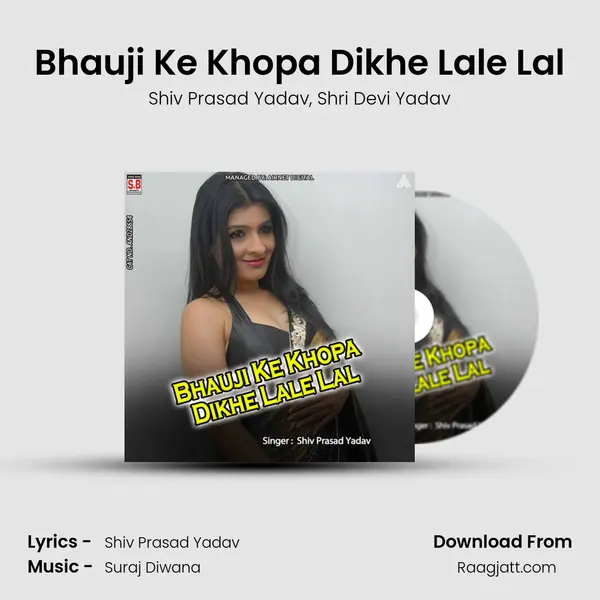 Bhauji Ke Khopa Dikhe Lale Lal - Shiv Prasad Yadav album cover 