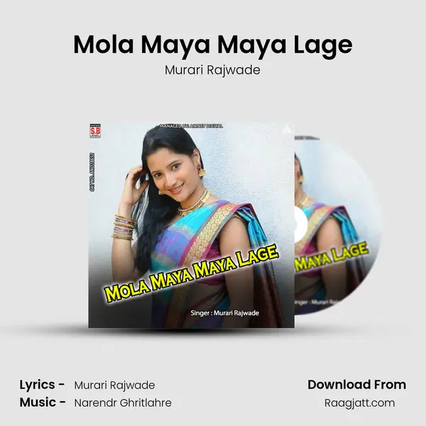 Mola Maya Maya Lage - Murari Rajwade album cover 