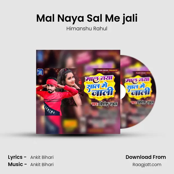 Mal Naya Sal Me jali mp3 song